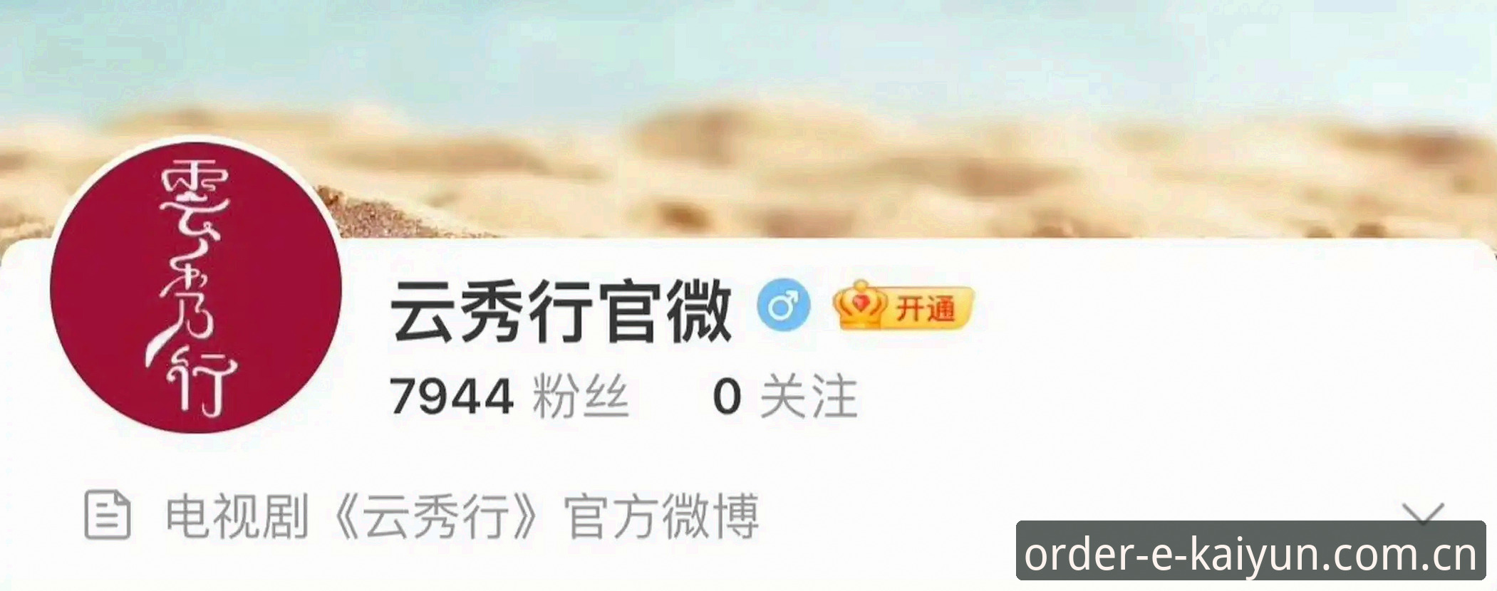 开云最新版本安卓版 开云最新版本安卓版安装教程:从下载到登录的实战操作指南