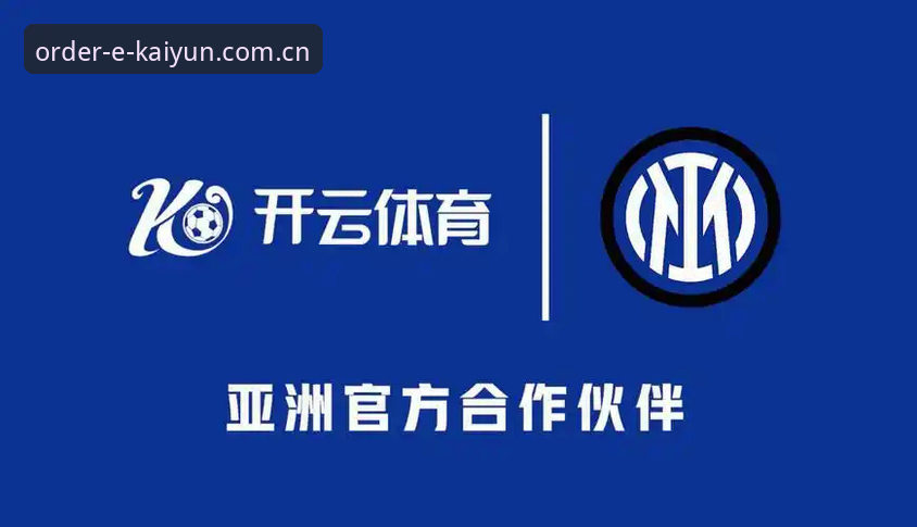 开云体育官网入口安全吗 开云体育官网入口安全吗vs传统平台:哪个更值得信赖?